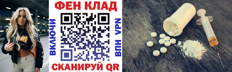 Амфетамин Premium  Олонец 