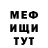 Первитин пудра G Folchik