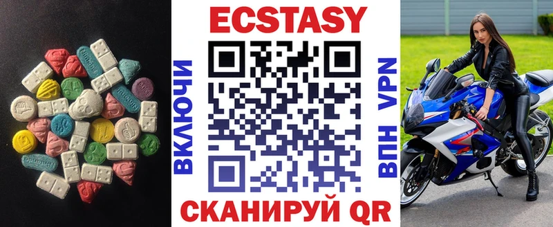 сколько стоит  МЕГА ТОР  Экстази XTC  Олонец 