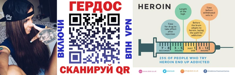 ГЕРОИН хмурый Олонец