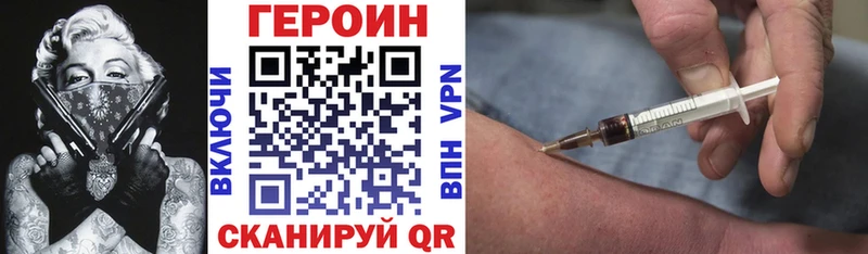 ГЕРОИН герыч дарнет шоп Олонец