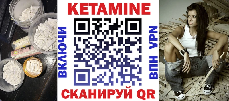 Кетамин ketamine  это Telegram  Олонец 