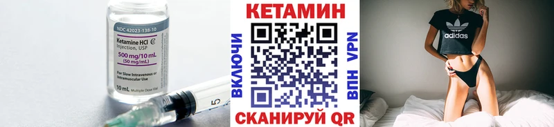Кетамин ketamine Олонец