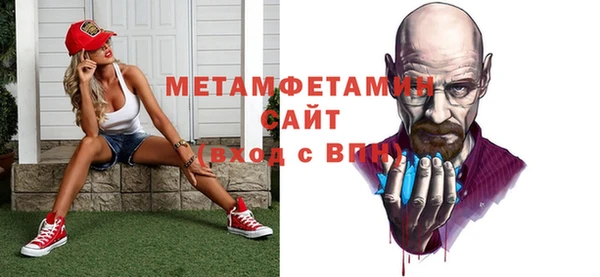 эйфоретик Нея