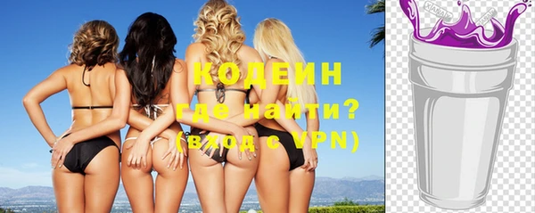 первитин Нефтекумск