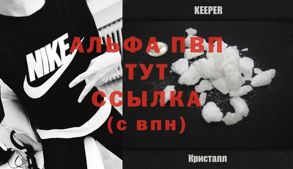 мескалин Новозыбков