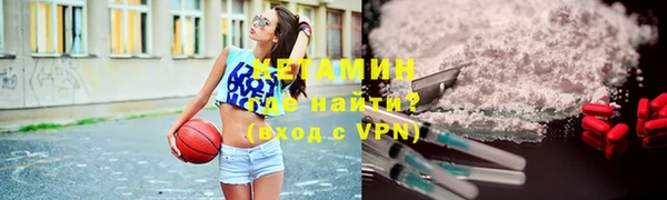 первитин Нефтекумск