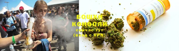 мескалин Новозыбков