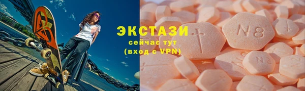 эйфоретик Нея