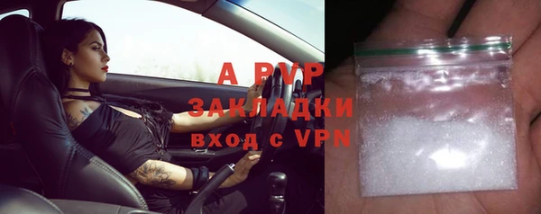 мескалин Новозыбков