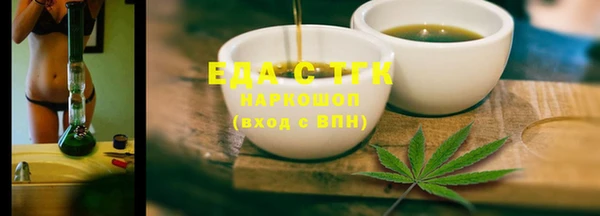 гидра Нефтегорск