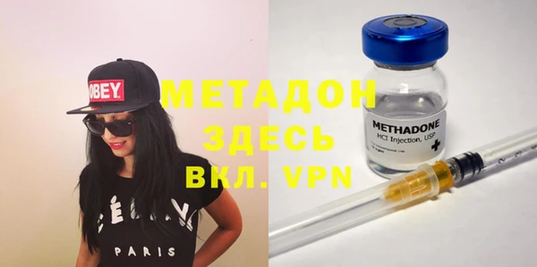 гидра Нефтегорск