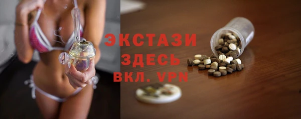 гидра Нефтегорск