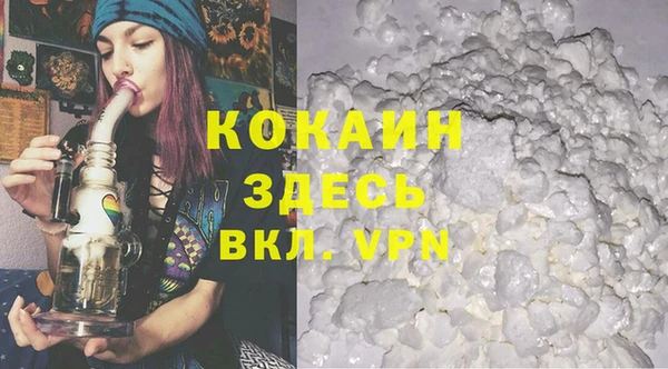 мескалин Новозыбков
