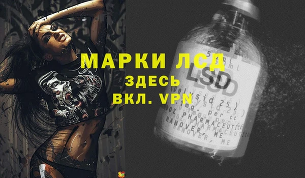 первитин Нефтекумск