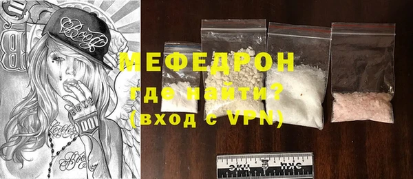 гидра Нефтегорск