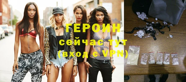 гидра Нефтегорск