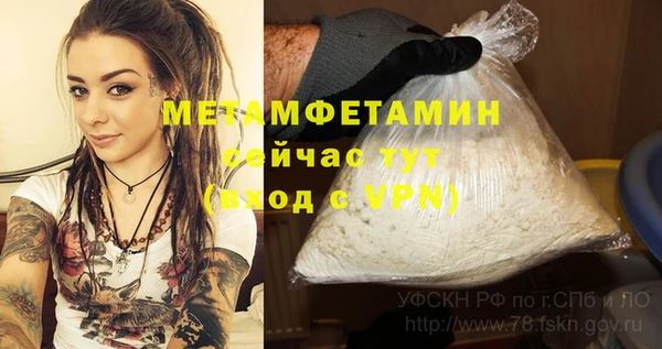 кокаин премиум Бугульма