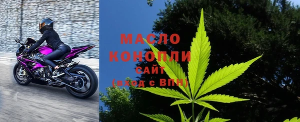 мескалин Новозыбков