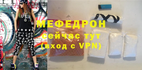 первитин Нефтекумск