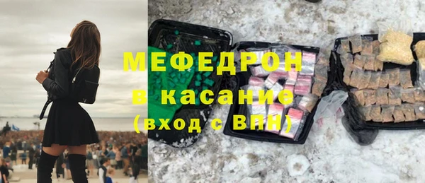 гидра Нефтегорск