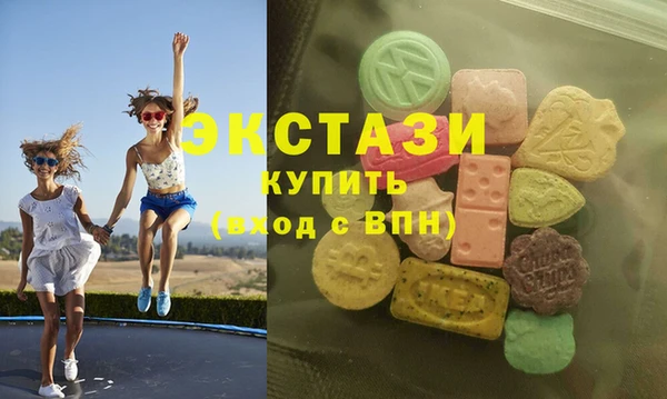 первитин Валуйки