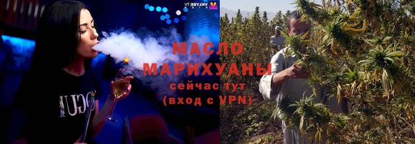 первитин Нефтекумск