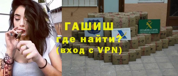 первитин Нефтекумск