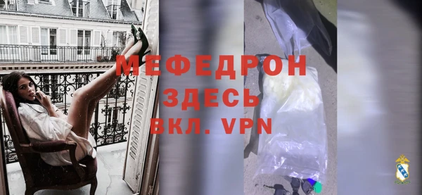 мескалин Новозыбков