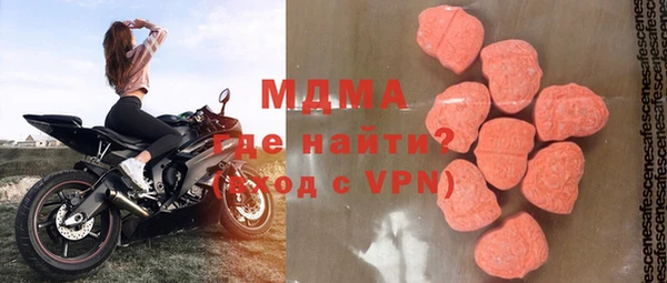 первитин Нефтекумск