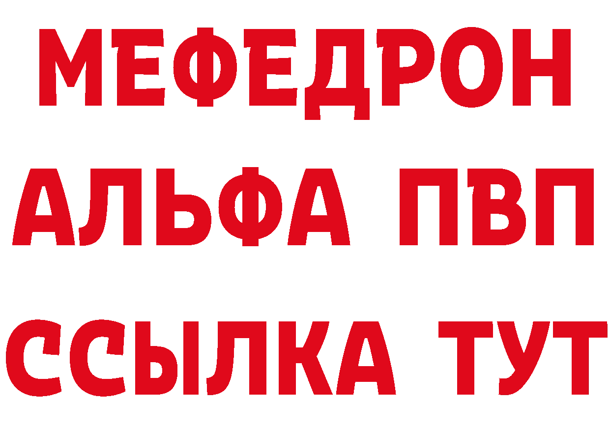 Как найти закладки?  Telegram Олонец