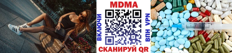 где продают наркотики  Олонец  даркнет состав  MDMA Molly 