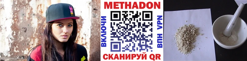 Метадон мёд  Олонец 