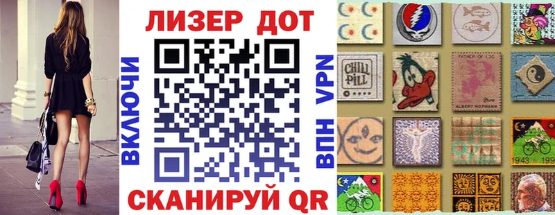 Наркотические марки 1,8мг  Олонец 