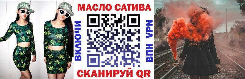 Дистиллят ТГК вейп с тгк  где найти наркотики  Олонец 